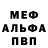 Метадон мёд Slizo Breeze