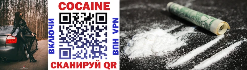 COCAIN VHQ  наркота  Верхний Тагил 