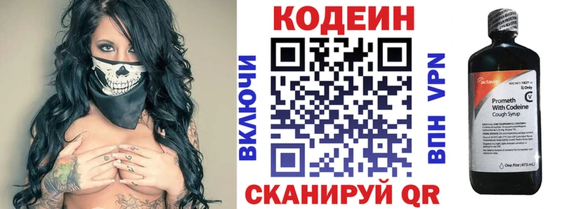 hydra сайт  Верхний Тагил  Кодеиновый сироп Lean напиток Lean (лин) 