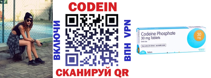 Кодеиновый сироп Lean Purple Drank Верхний Тагил