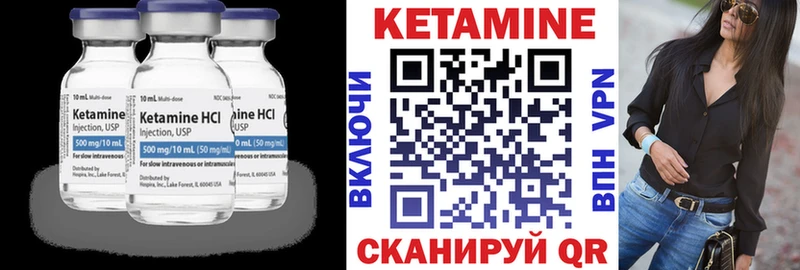 Кетамин ketamine наркошоп kraken сайт Верхний Тагил
