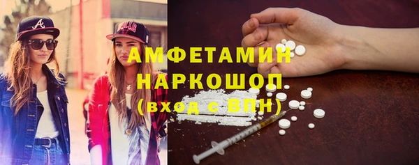 бошки Балабаново