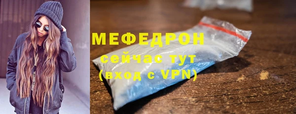 метамфетамин Баксан
