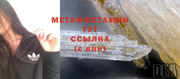 трава Арсеньев