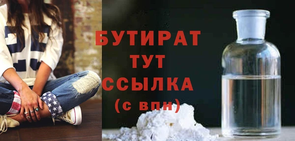 бошки Балабаново