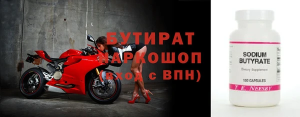 бошки Балабаново