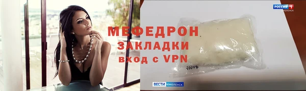 бошки Балабаново