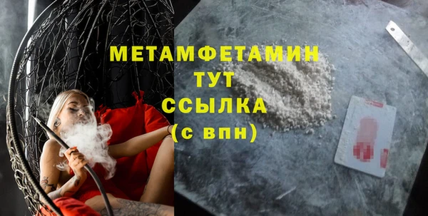 бошки Балабаново