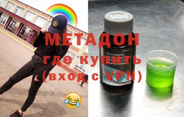 метамфетамин Баксан