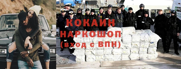 бошки Балабаново