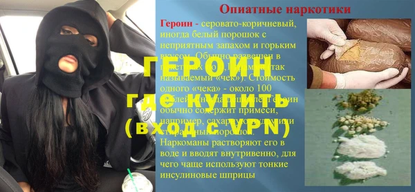 метамфетамин Баксан