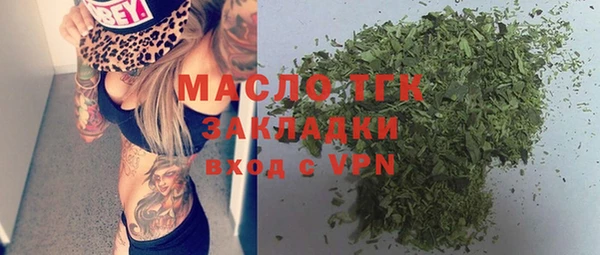 метамфетамин Баксан