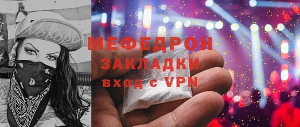 метамфетамин Баксан