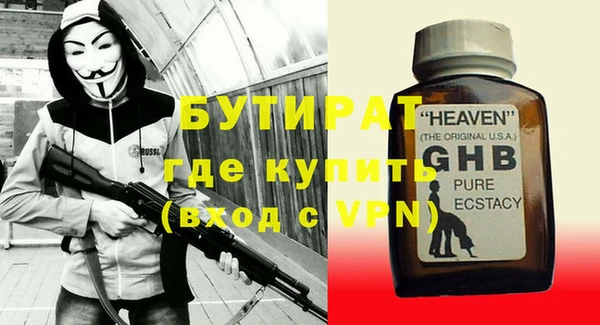 мдпв Балахна