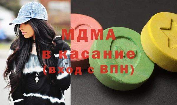 бошки Балабаново
