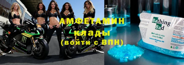 метамфетамин Баксан