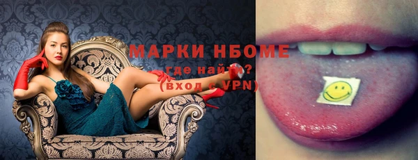 бошки Балабаново