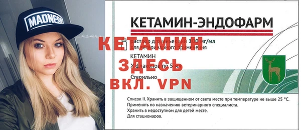 мдпв Балахна