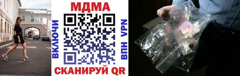 MDMA VHQ  закладка  Верхний Тагил 