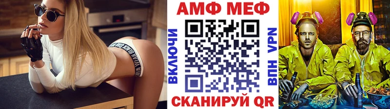 МЕТАМФЕТАМИН мет Верхний Тагил