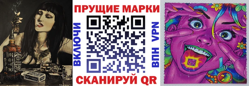 купить наркотики цена  Верхний Тагил  Марки NBOMe 1,8мг 